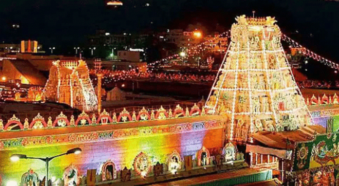 tirupati