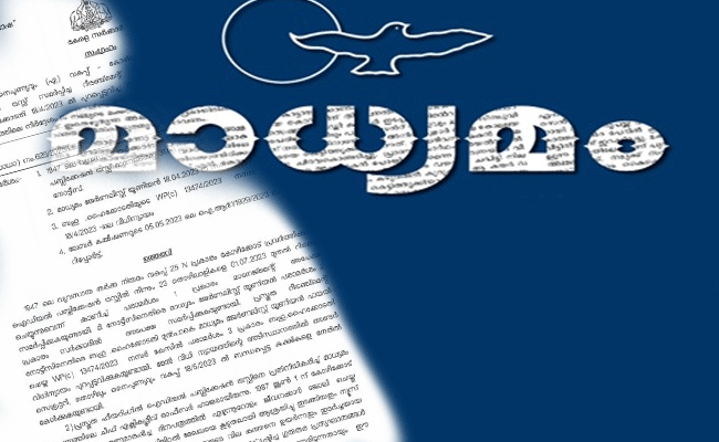 madhyamam