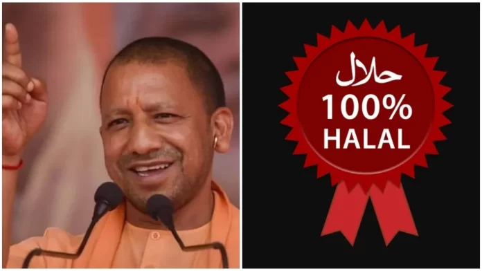 halal-certification-ban-20231118201234.jpg