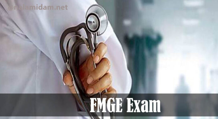 medical exam