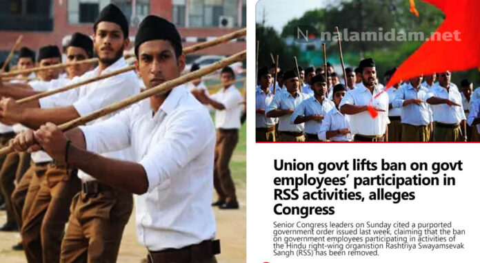 rss india