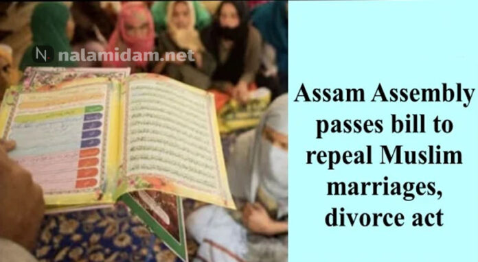 asam