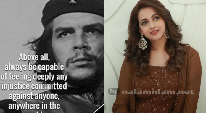 che