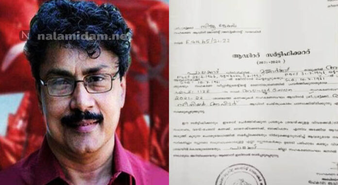 pk sasi