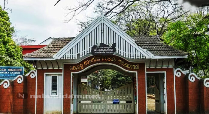 nadakas