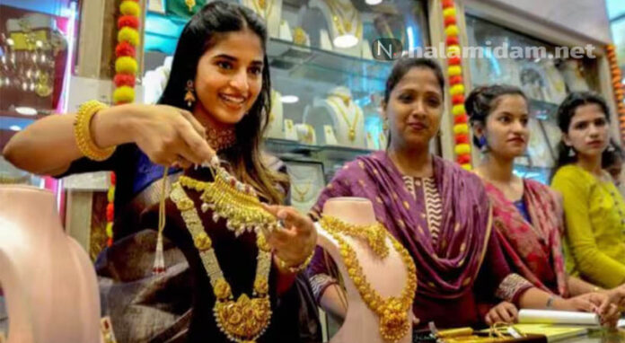 gold kerala