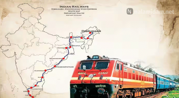 vivek-express