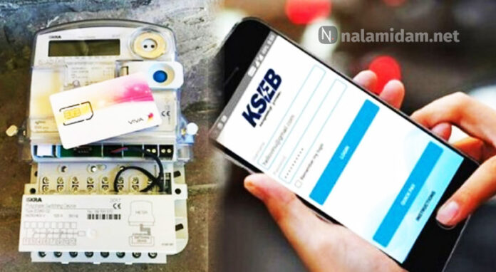 kseb