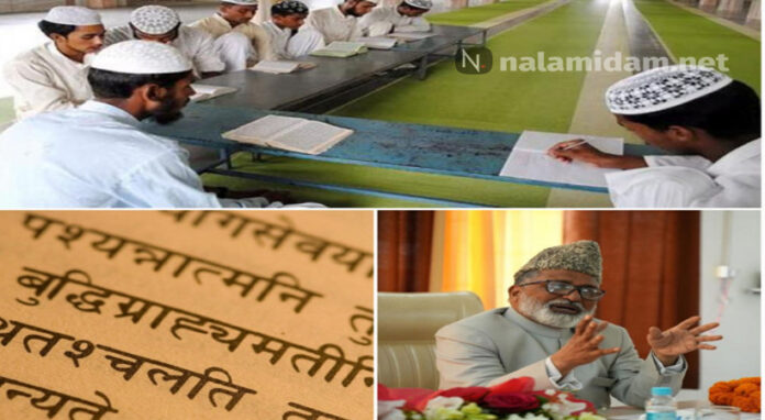 utharakhand