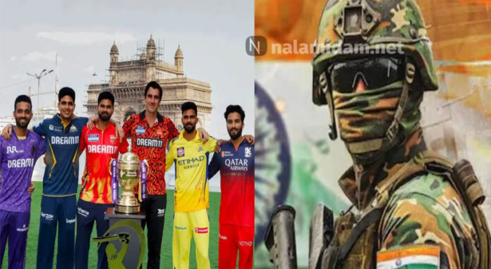 ipl