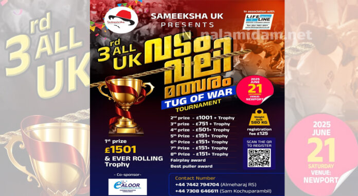 sameeksha uk