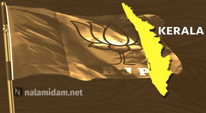 bjp