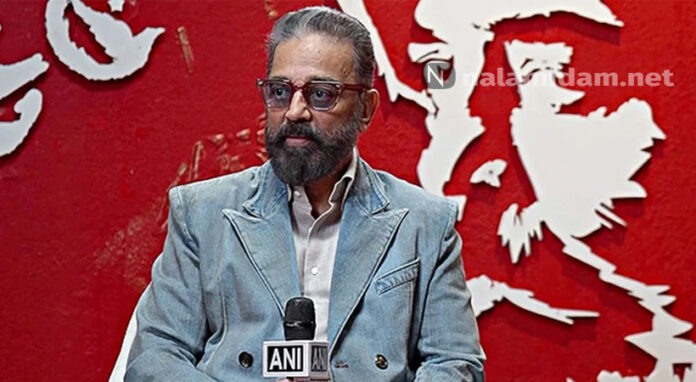 kamal
