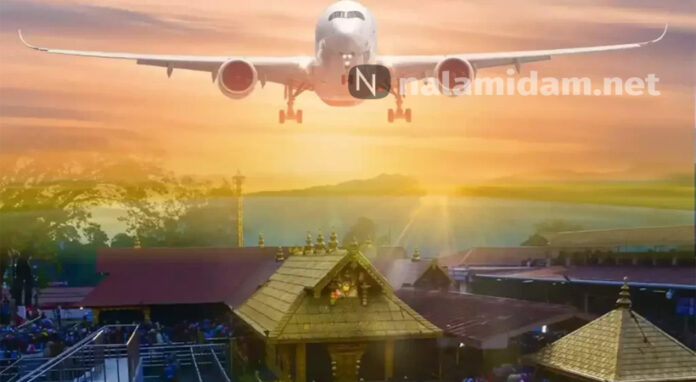 sabarimala airport