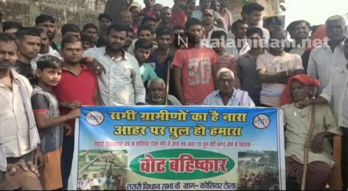 bihar