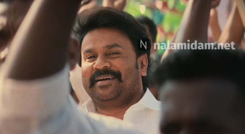 dileep