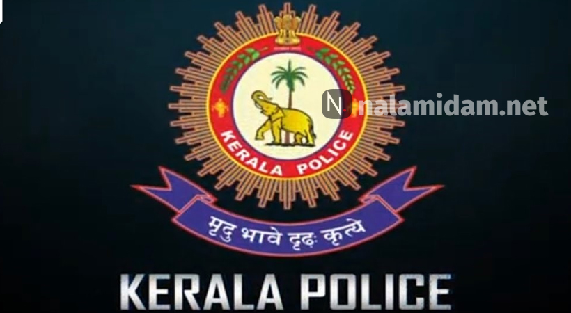 police