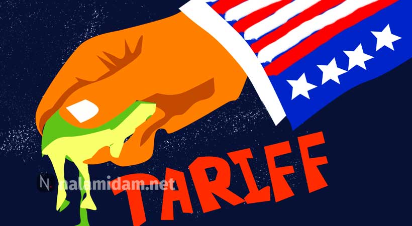 tariff