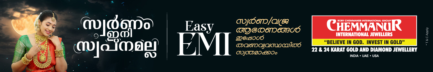 Chemmanur-1500×250