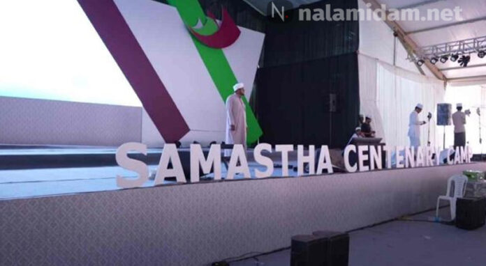 samastha