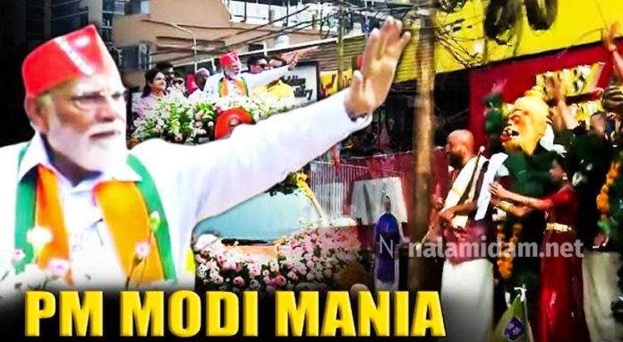 modi