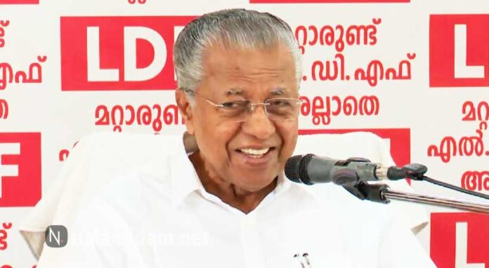pinarayi