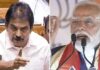 ‘ഊർജ്ജസുരക്ഷയെ കുറിച്ച് പ്രധാനമന്ത്രിക്ക് ധാരണയില്ല’: കോൺഗ്രസ്