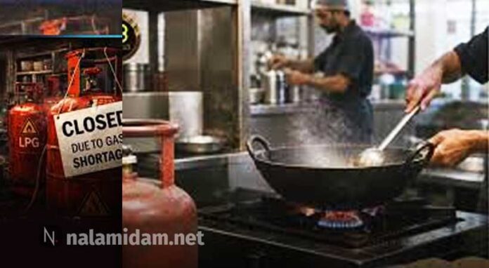 gass