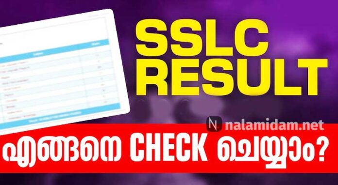 sslc