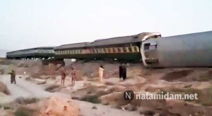 train