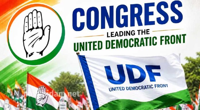 udf