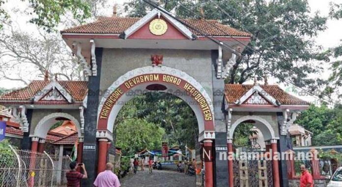 devaswam