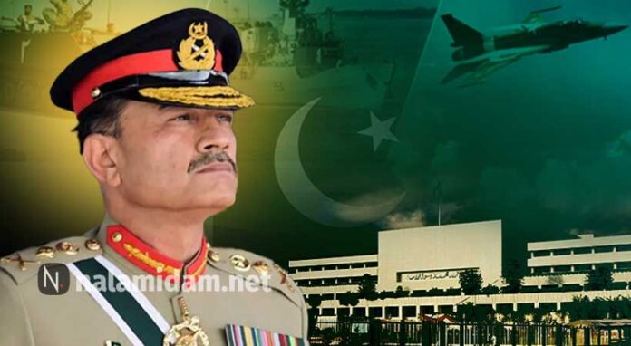 asim