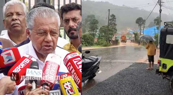 pinarayi