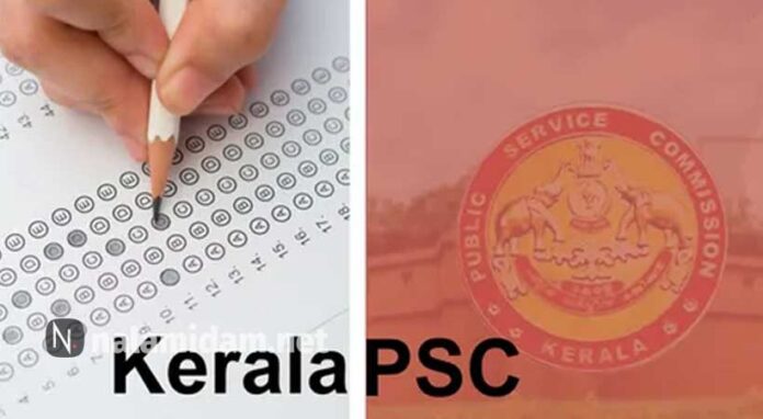 psc