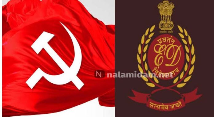 ed cpim