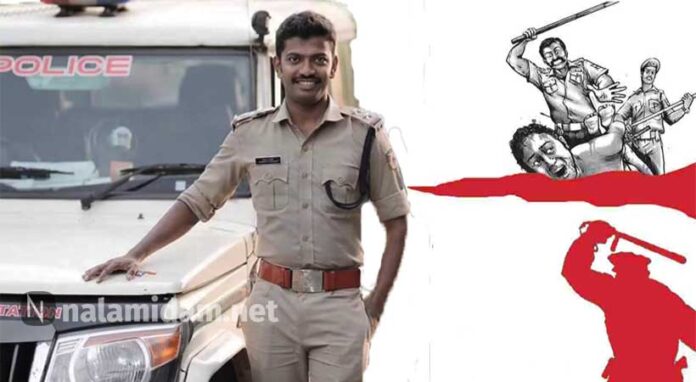 police